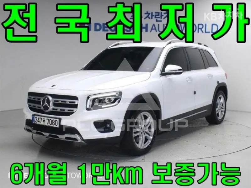 2021 Mercedes Benz Glb