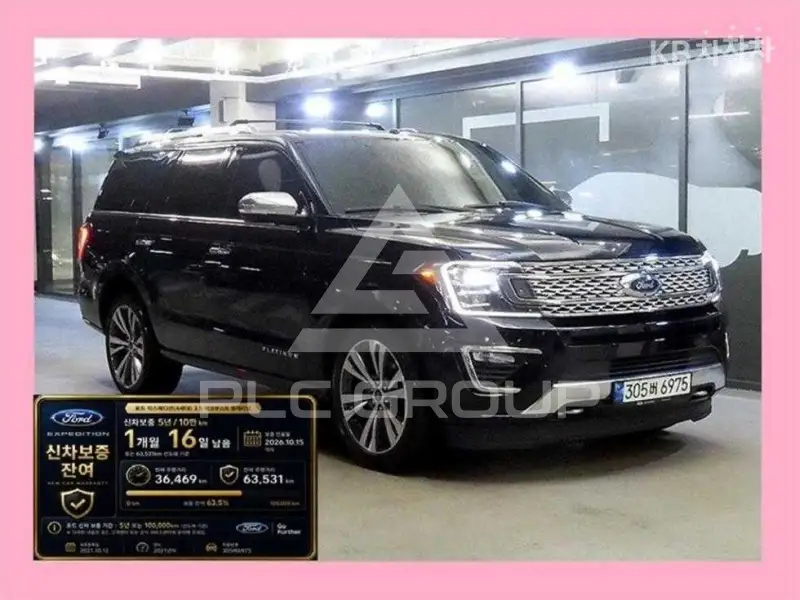 2021 Ford Expedition