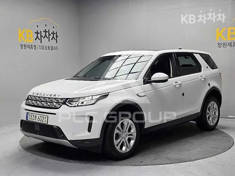 2021 Land Rover Discovery