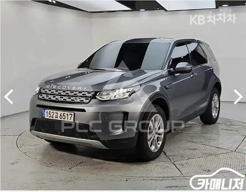 2021 Land Rover Discovery
