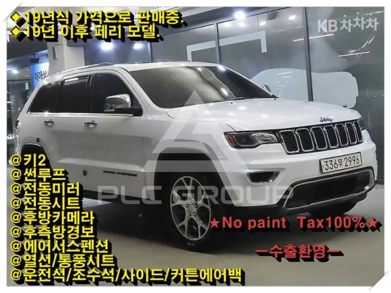 2021 Jeep Grand Cherokee
