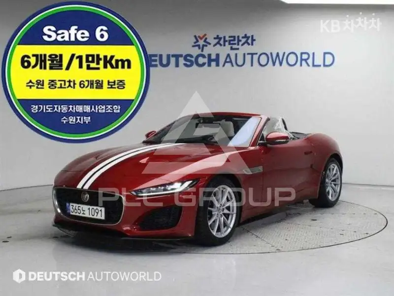 2021 Jaguar F-TYPE