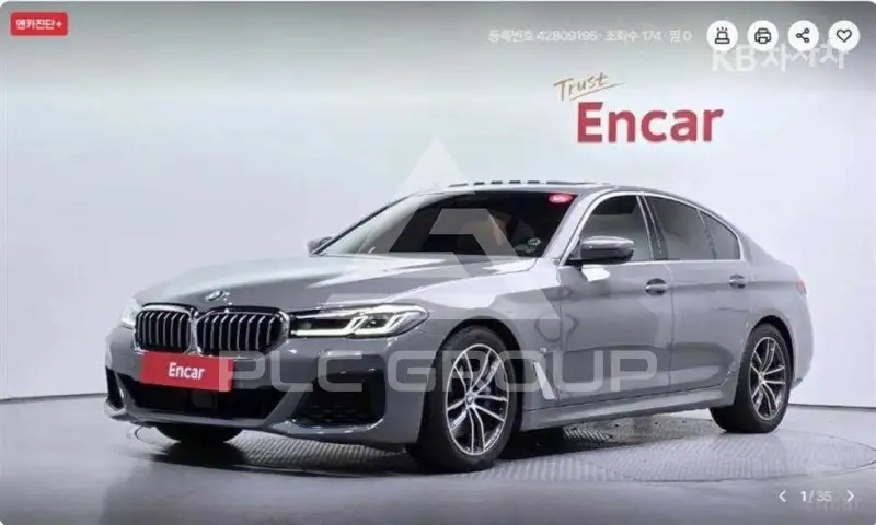 2022 BMW 5 Series