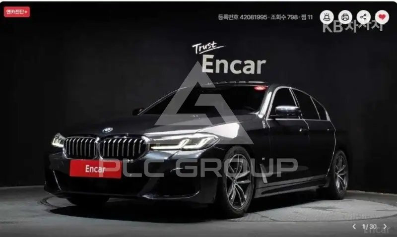 2022 BMW 5 Series