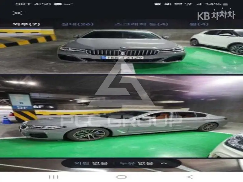 2022 BMW 5 Series
