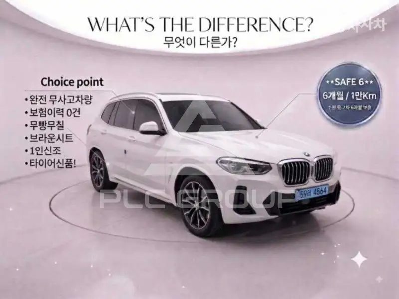 2022 BMW iX