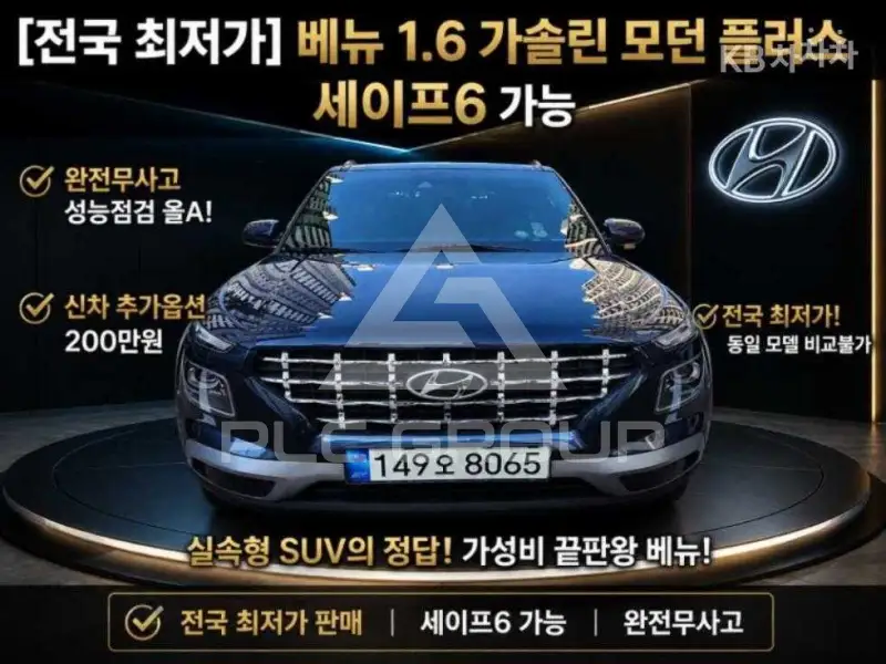 2022 Hyundai Venue