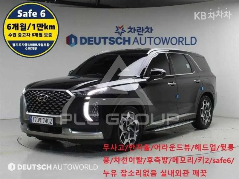 2022 Hyundai Palisade