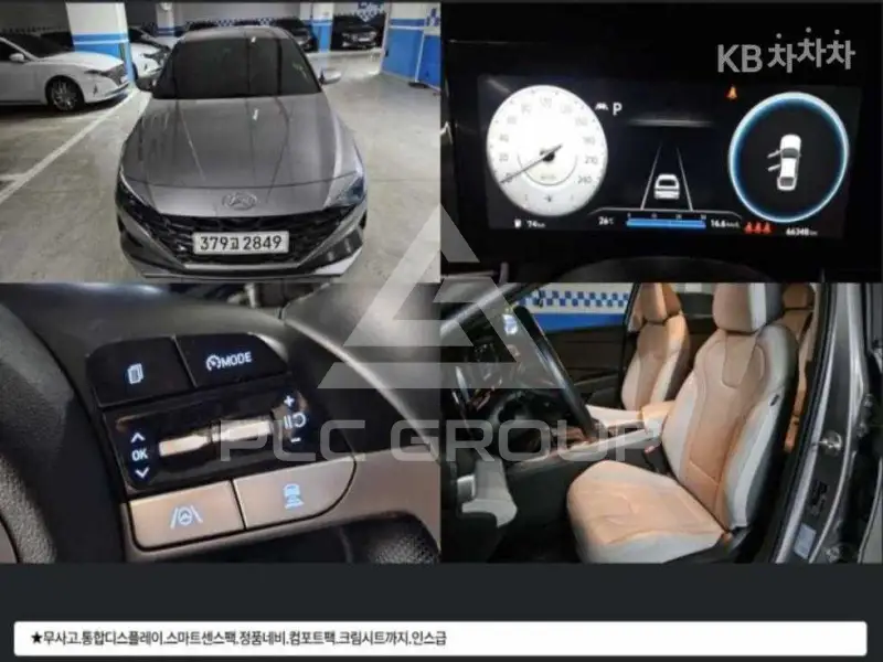 2022 Hyundai Avante