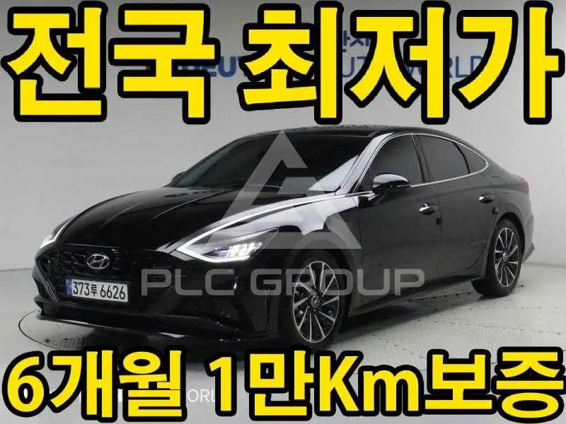 2022 Hyundai Sonata