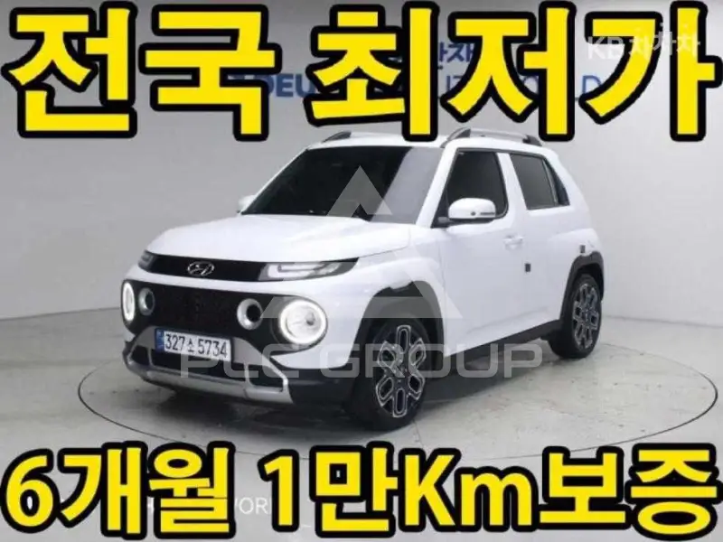 2022 Hyundai Casper