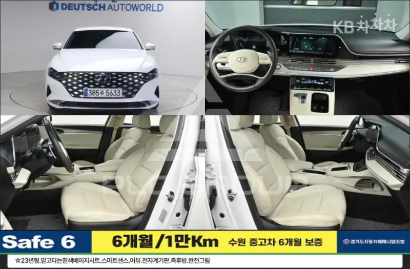2022 Hyundai Grandeur