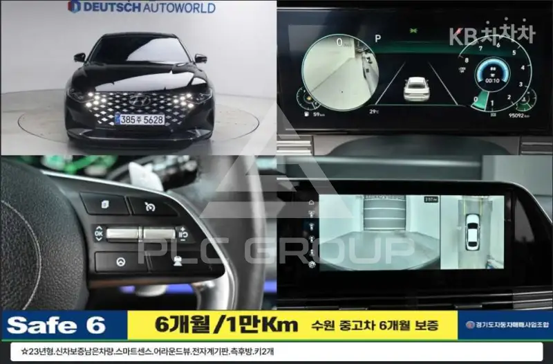 2022 Hyundai Grandeur