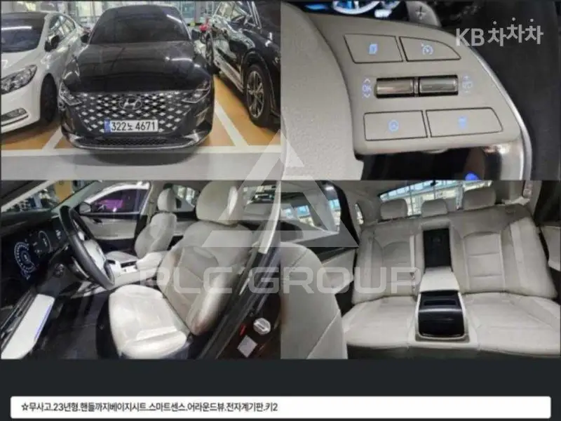2022 Hyundai Grandeur