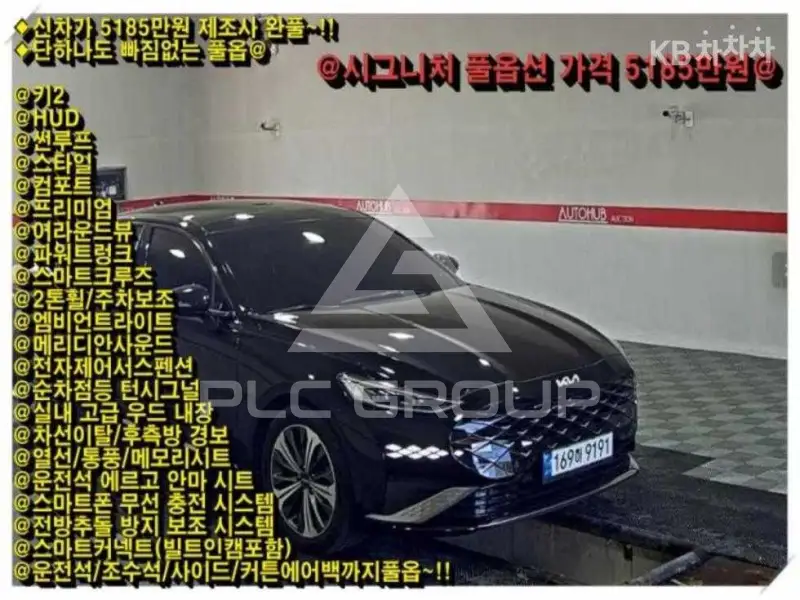 2022 KIA K8