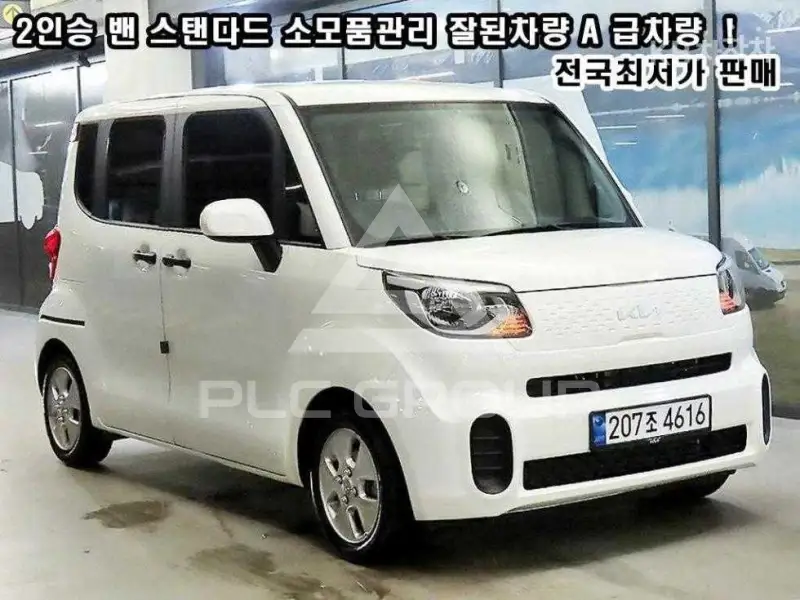 2022 KIA Ray