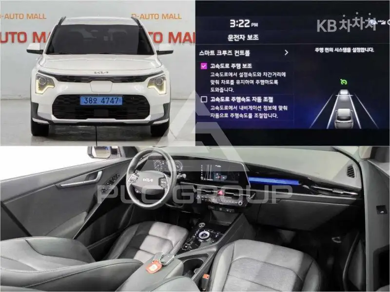 2022 KIA Niro