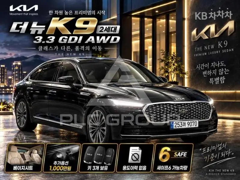 2022 KIA K9
