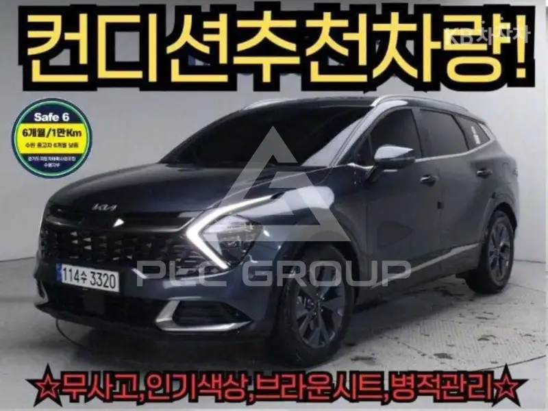 2022 KIA Sportage