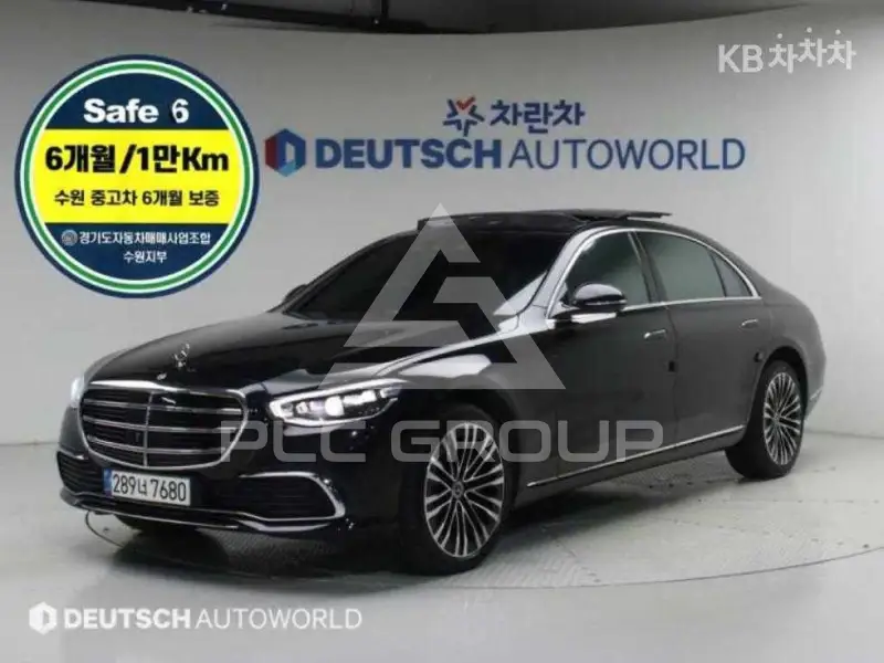 2022 Mercedes Benz S-Class