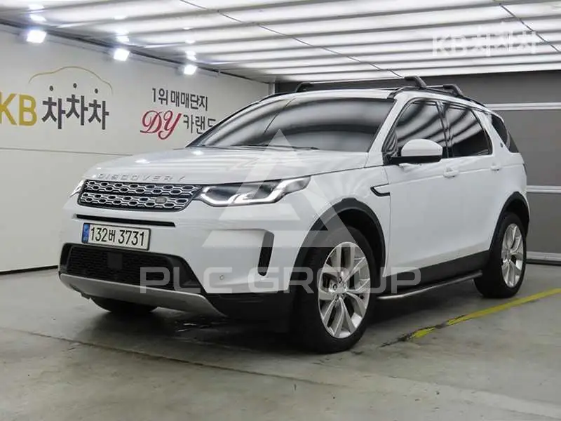 2022 Land Rover Discovery