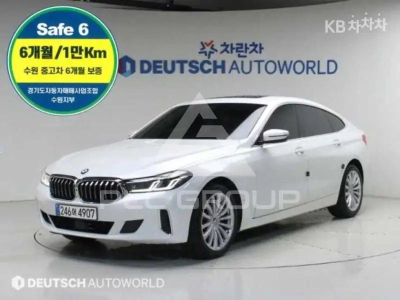 2023 BMW 5 series