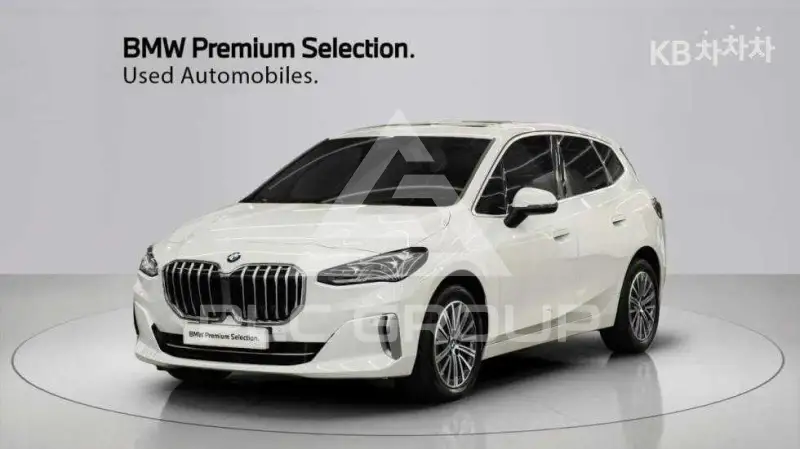 2023 BMW 2 Series