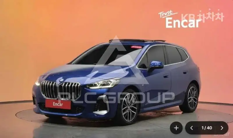 2023 BMW 2 Series