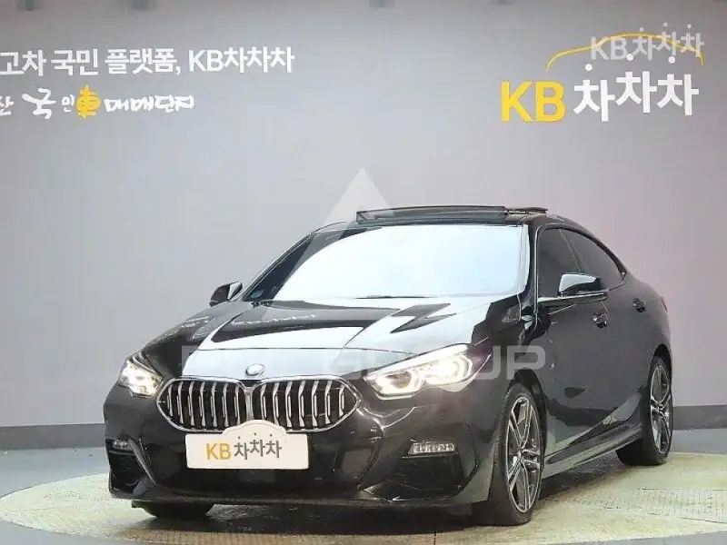 2023 BMW 2 Series