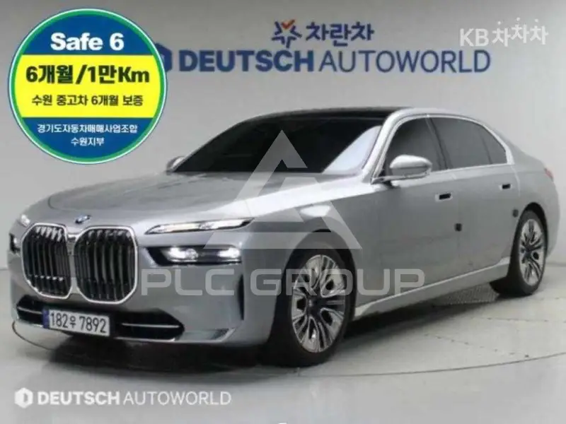 2023 BMW 7 Series