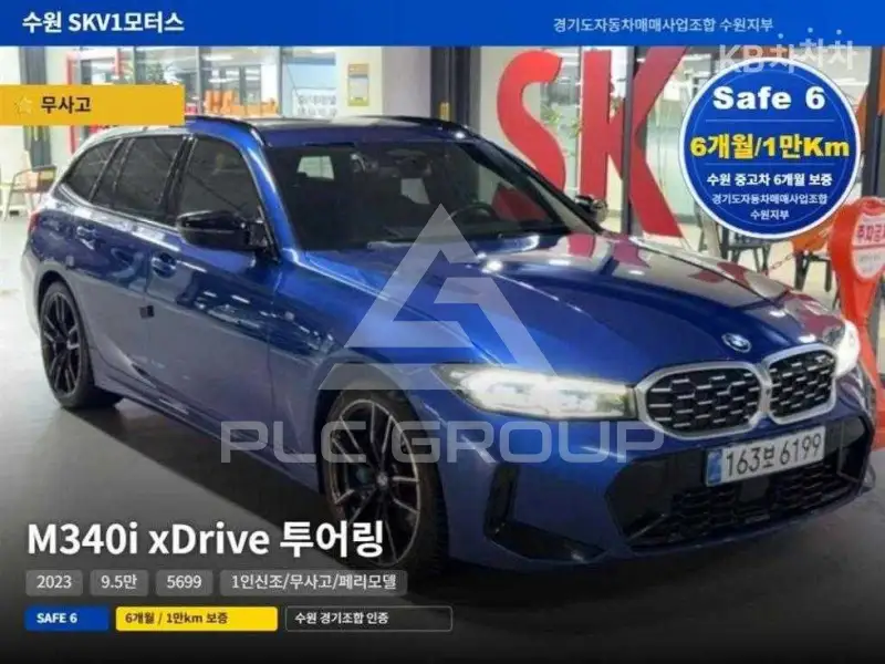 2023 BMW 3 Series