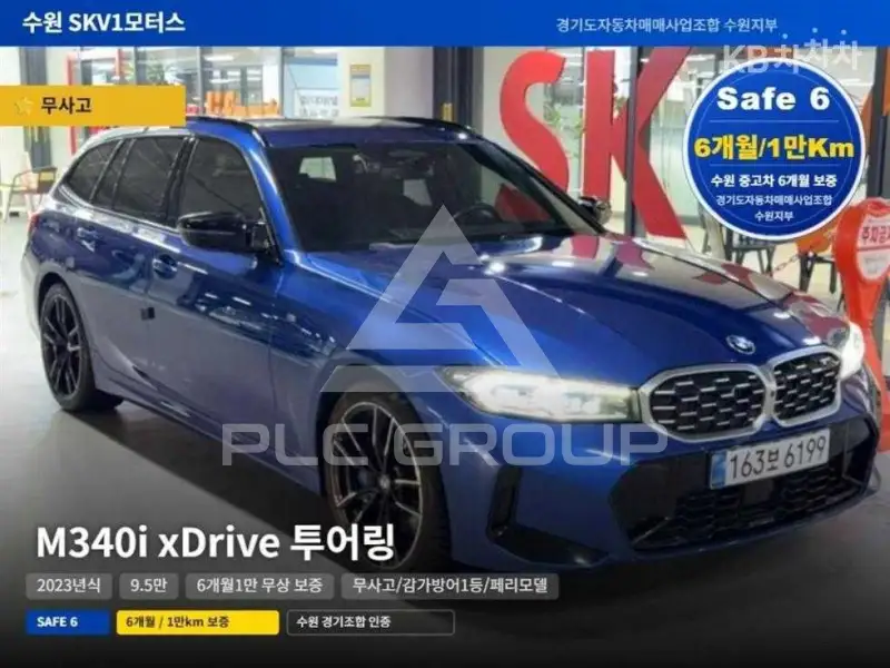 2023 BMW 3 Series