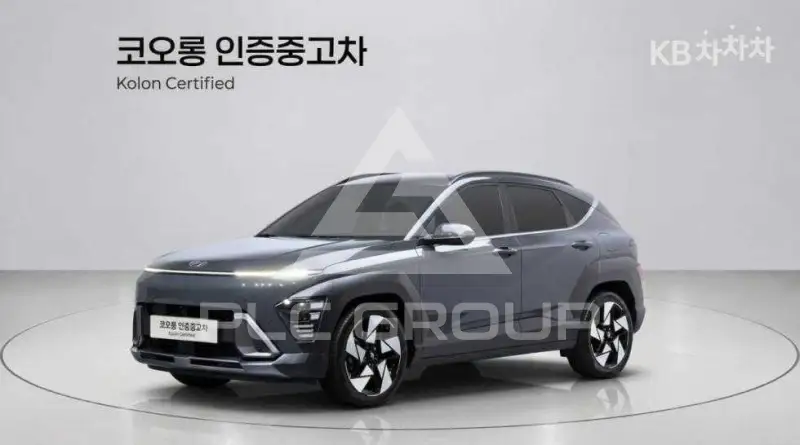 2023 Hyundai Kona