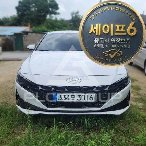 2023 Hyundai Avante