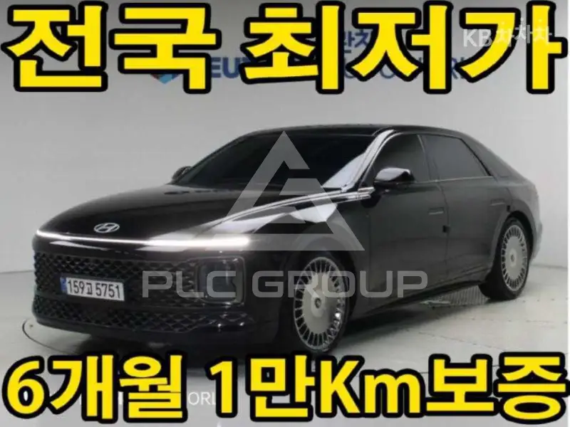 2023 Hyundai Grandeur
