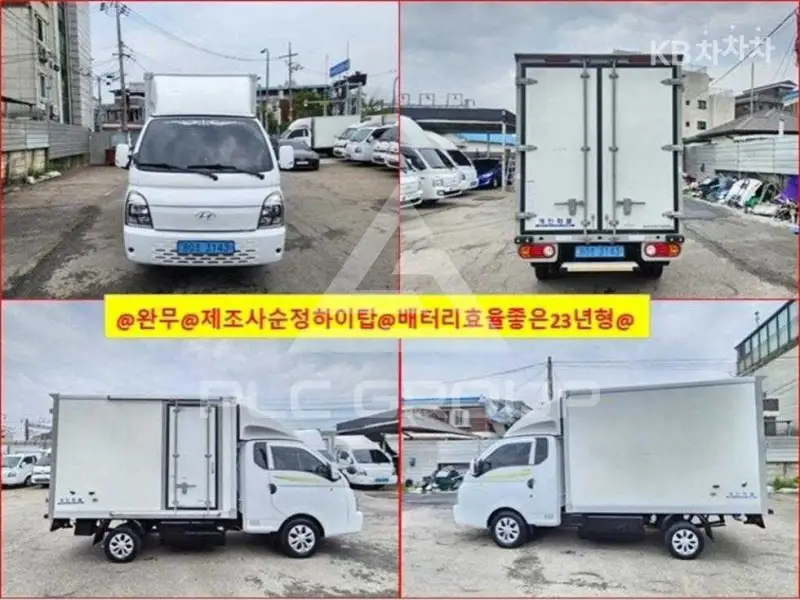 2023 Hyundai Porter