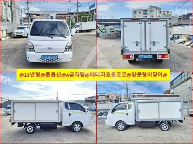 2023 Hyundai Porter