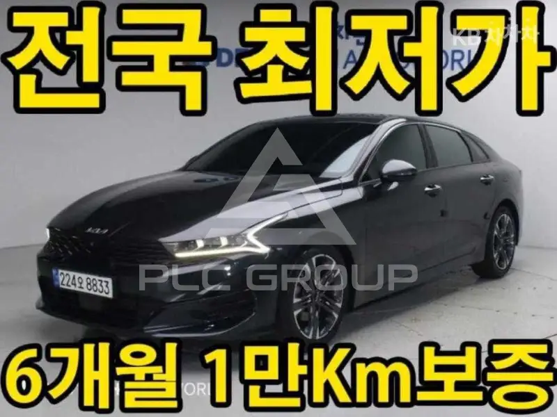 2023 KIA K5