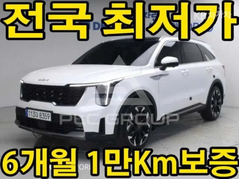 2023 KIA Sorento