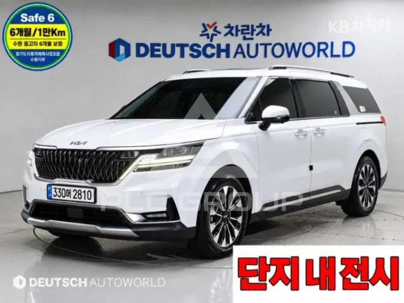 2023 KIA Carnival