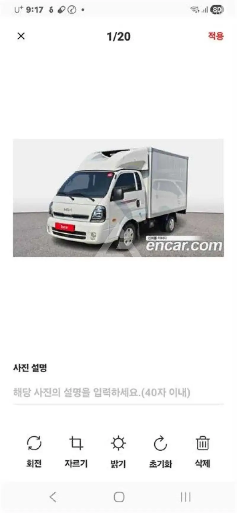 2023 KIA Bongo