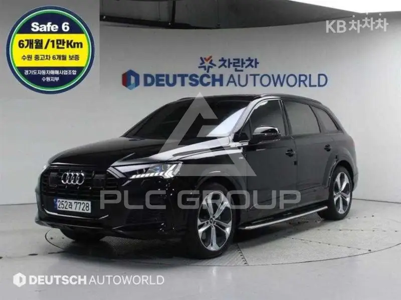 2023 Audi Q7