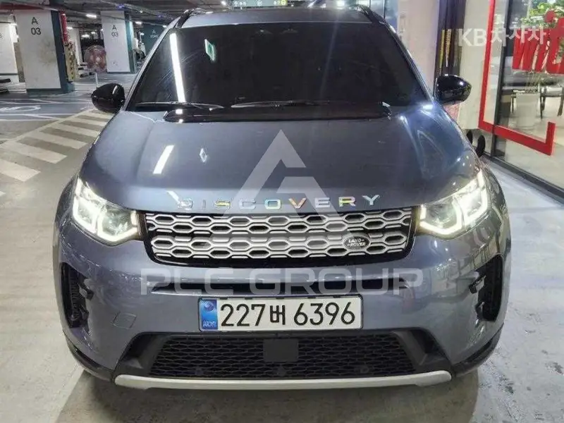 2023 Land Rover Discovery