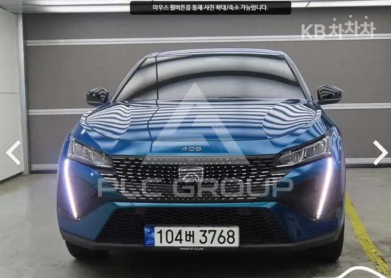 2023 Peugeot 408