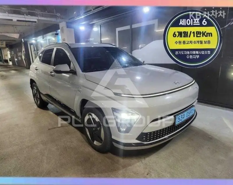 2024 Hyundai Kona