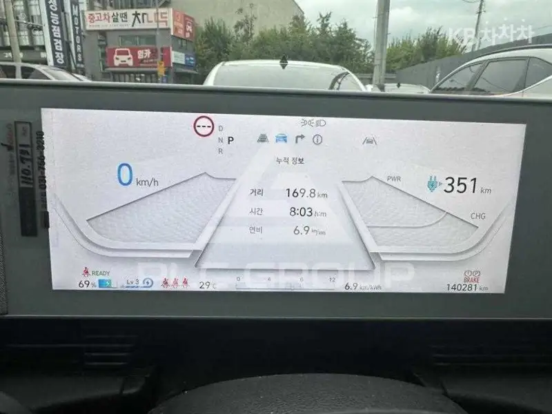 2024 Hyundai Ioniq