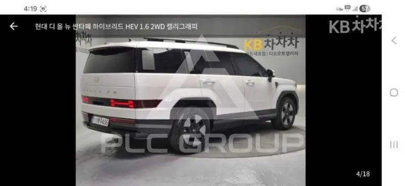 2024 Hyundai Santa Fe