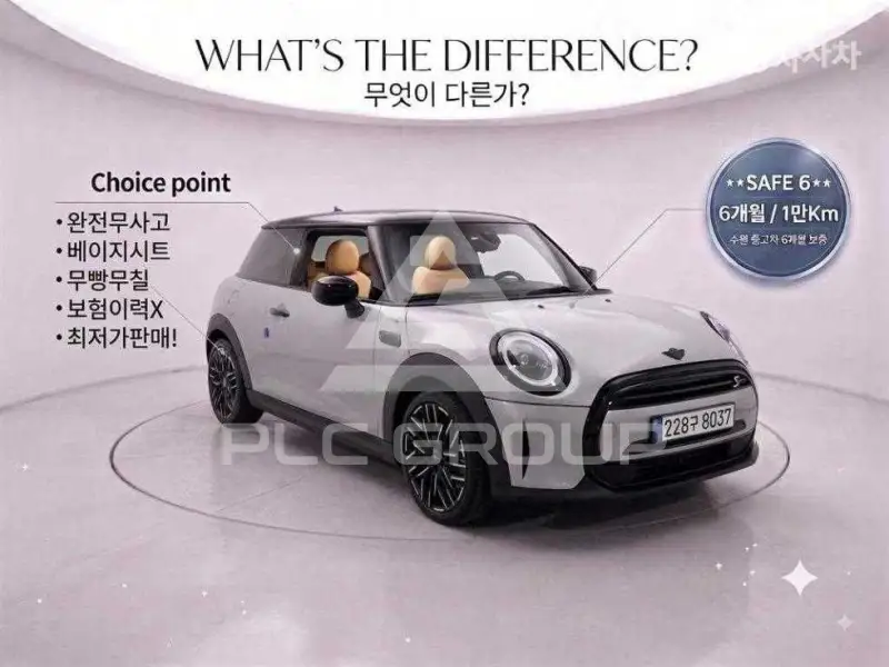 2024 Mini Cooper