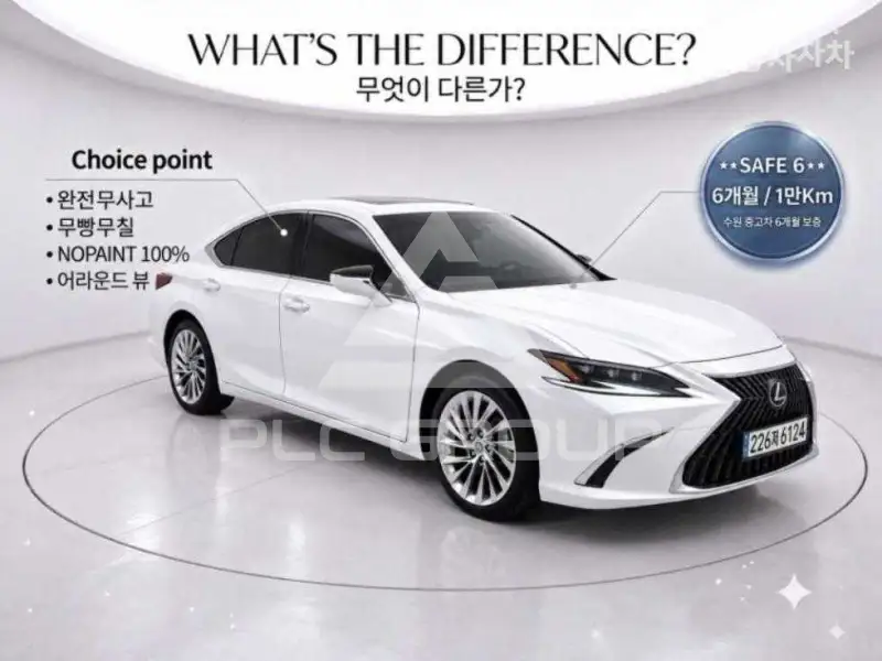 2024 Lexus ES
