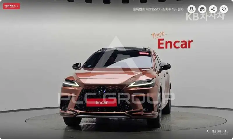 2024 Lexus RX